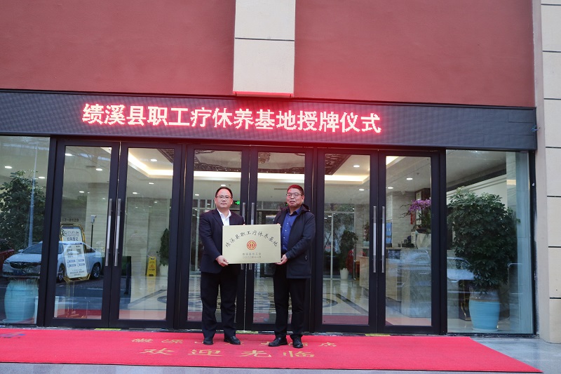 拉菲国际·(中国游)官方网站