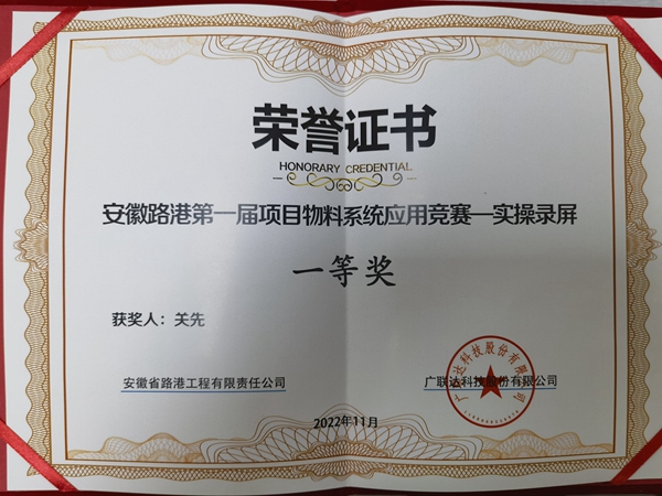拉菲国际·(中国游)官方网站