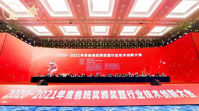 拉菲国际·(中国游)官方网站