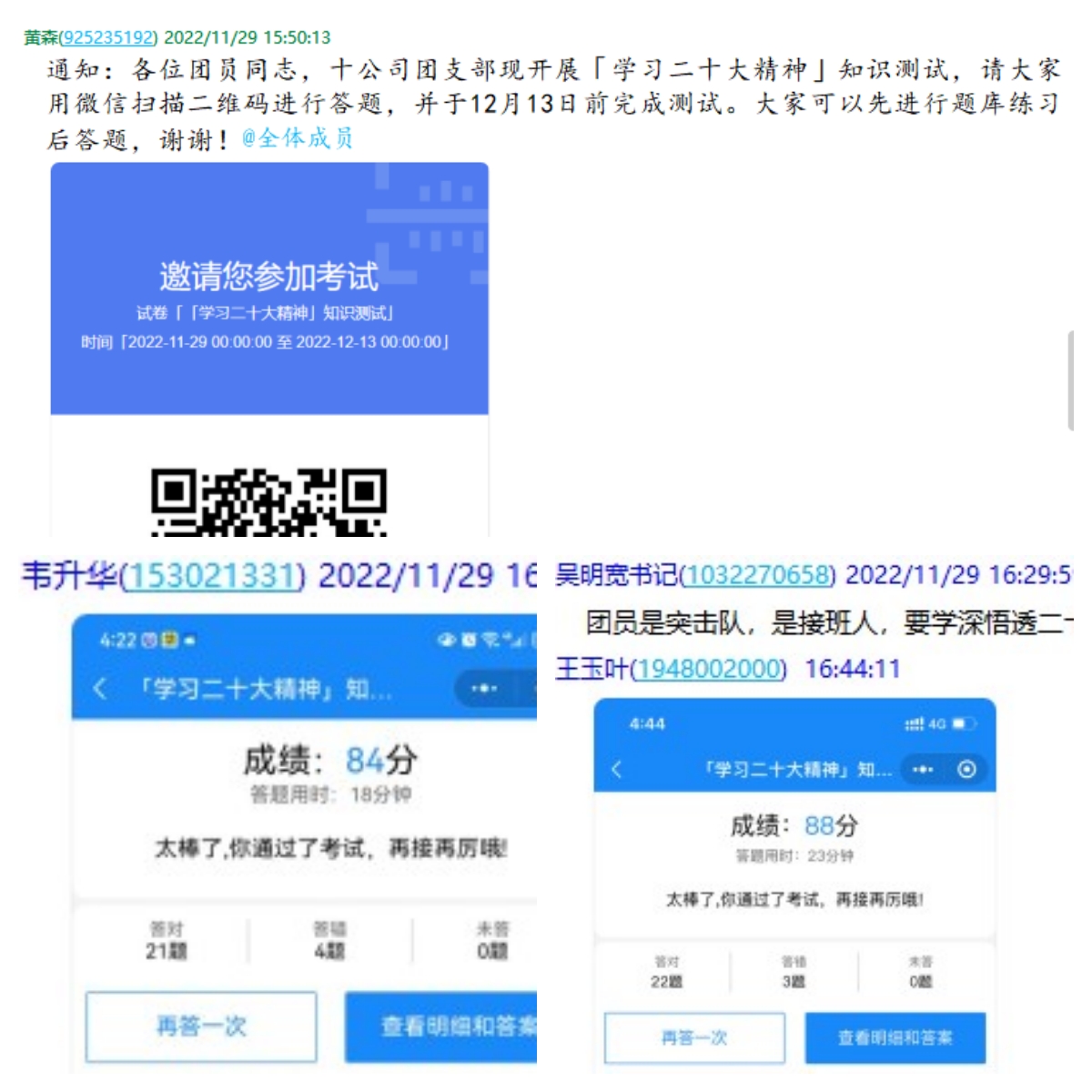 拉菲国际·(中国游)官方网站
