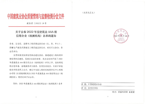 拉菲国际·(中国游)官方网站