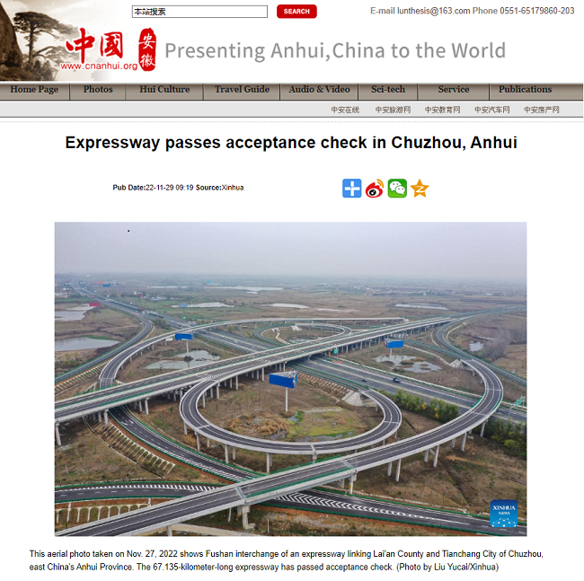 拉菲国际·(中国游)官方网站