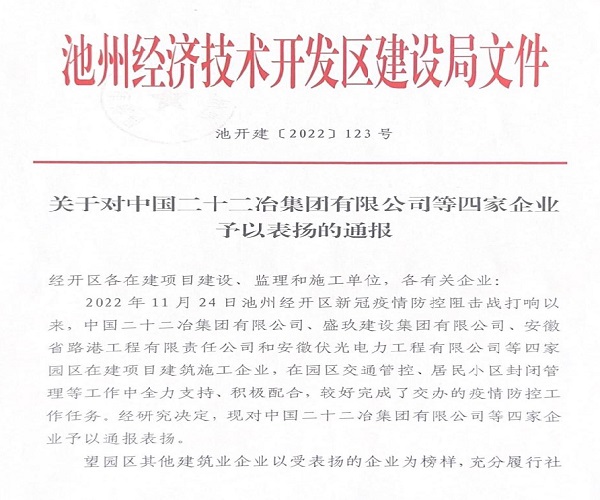 拉菲国际·(中国游)官方网站