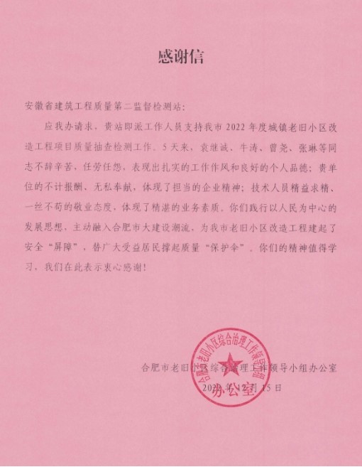 拉菲国际·(中国游)官方网站