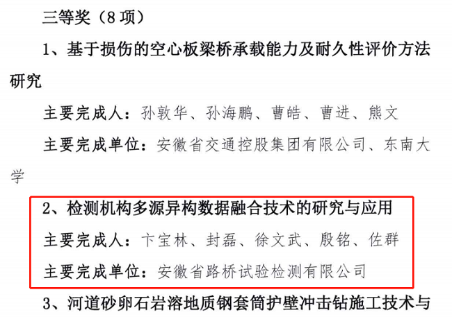拉菲国际·(中国游)官方网站