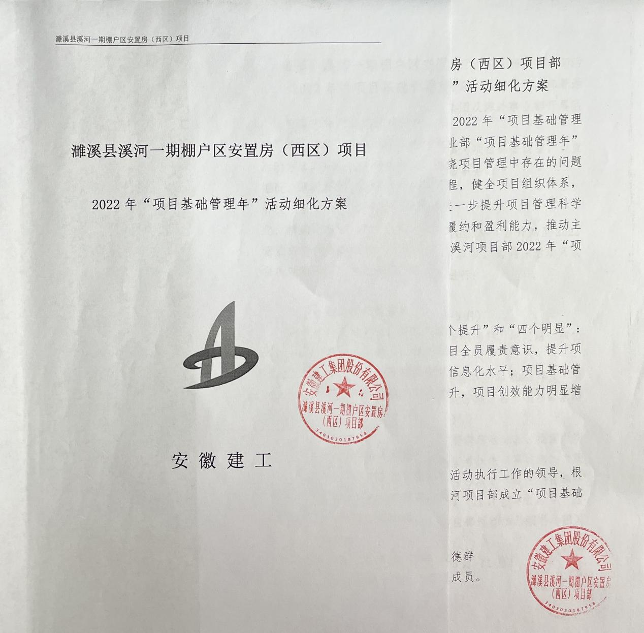 拉菲国际·(中国游)官方网站