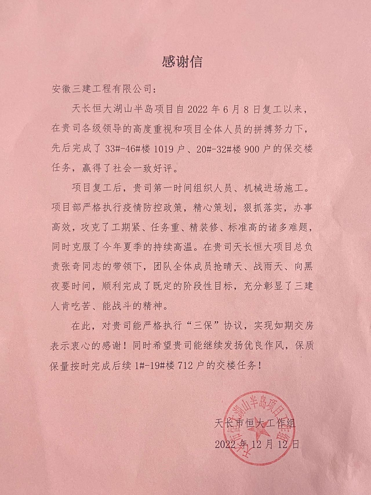拉菲国际·(中国游)官方网站