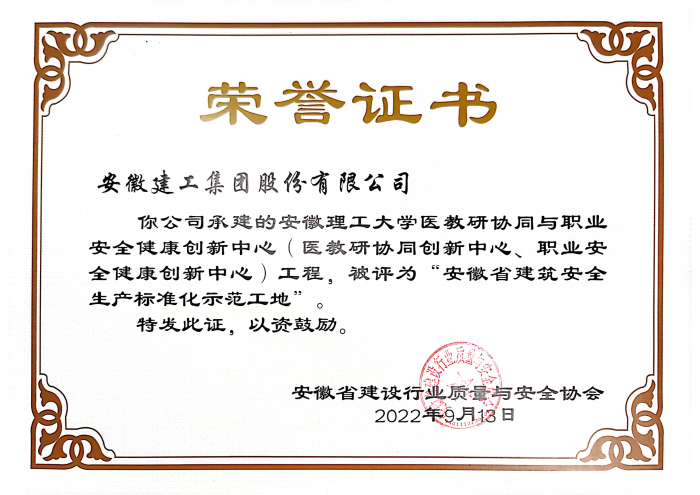 拉菲国际·(中国游)官方网站