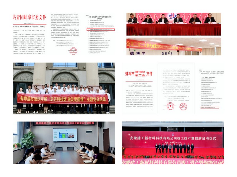 拉菲国际·(中国游)官方网站