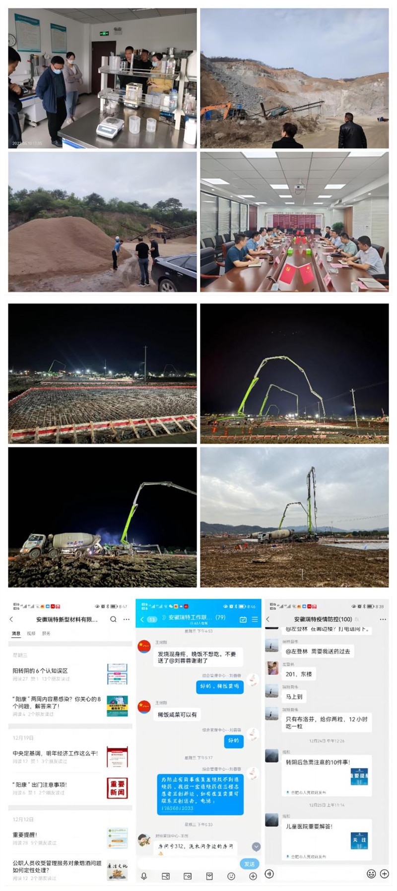 拉菲国际·(中国游)官方网站