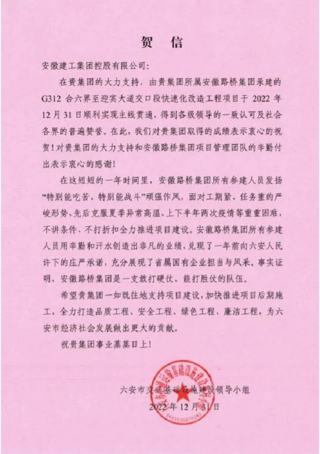 拉菲国际·(中国游)官方网站
