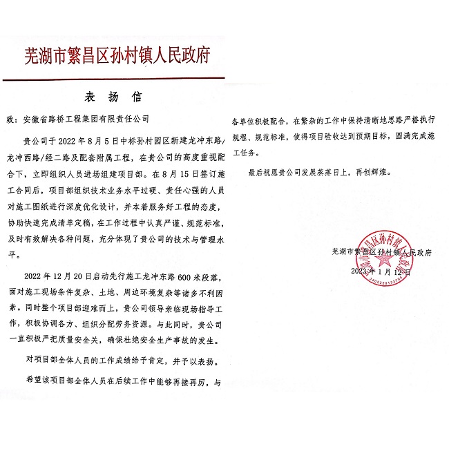 拉菲国际·(中国游)官方网站