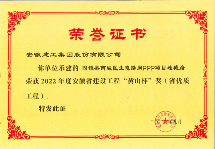 拉菲国际·(中国游)官方网站