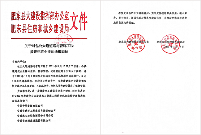 拉菲国际·(中国游)官方网站