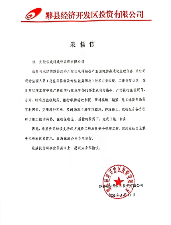 拉菲国际·(中国游)官方网站