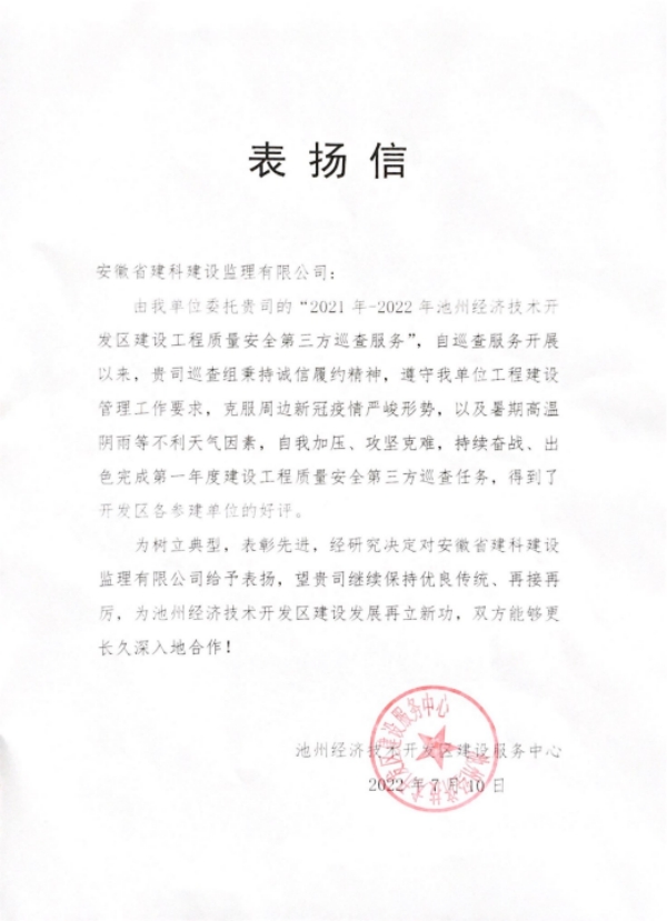 拉菲国际·(中国游)官方网站