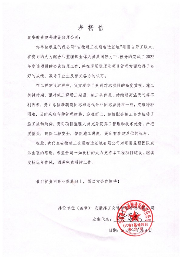 拉菲国际·(中国游)官方网站