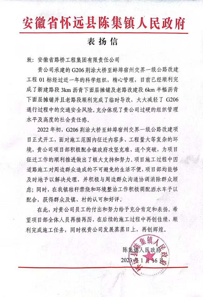 拉菲国际·(中国游)官方网站