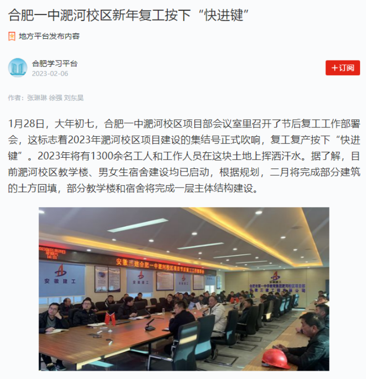 拉菲国际·(中国游)官方网站