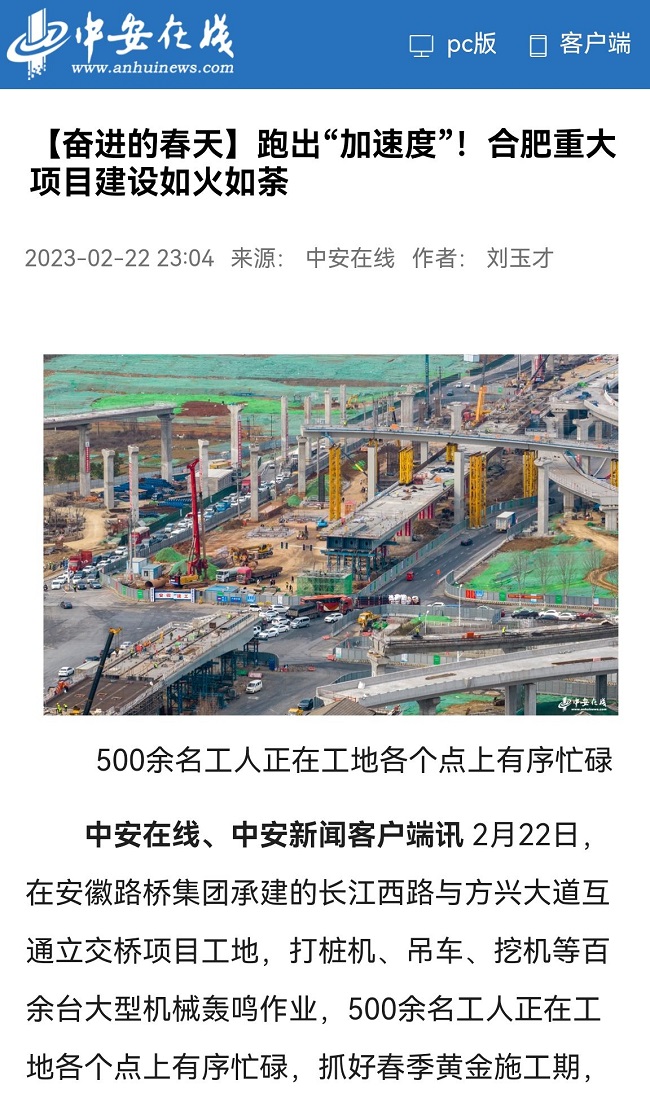 拉菲国际·(中国游)官方网站