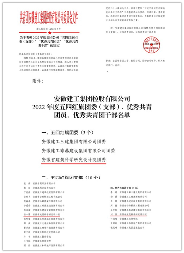 拉菲国际·(中国游)官方网站