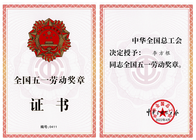 拉菲国际·(中国游)官方网站