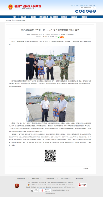 拉菲国际·(中国游)官方网站
