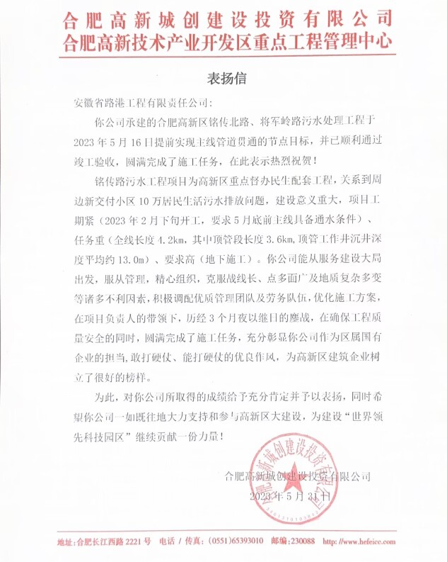 拉菲国际·(中国游)官方网站