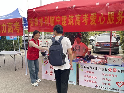 顺宁建筑.jpg