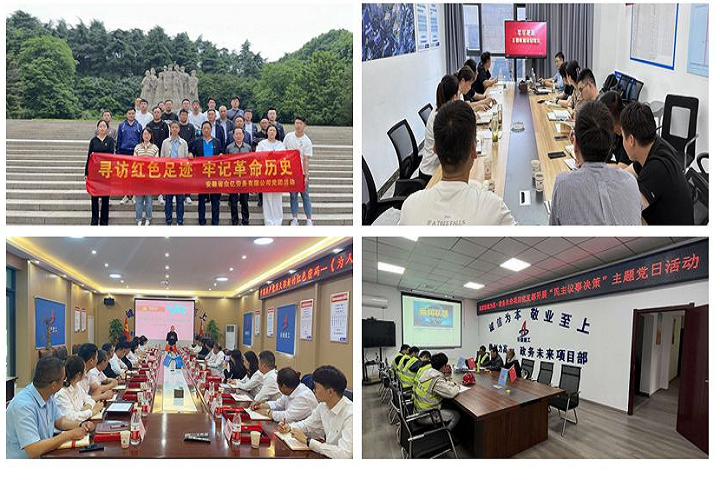 拉菲国际·(中国游)官方网站