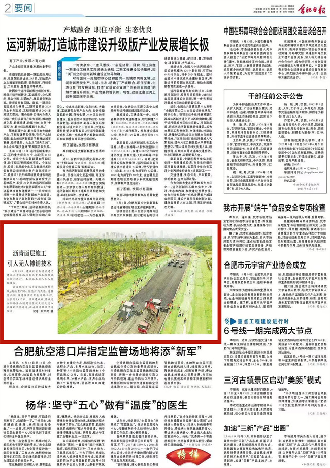 拉菲国际·(中国游)官方网站