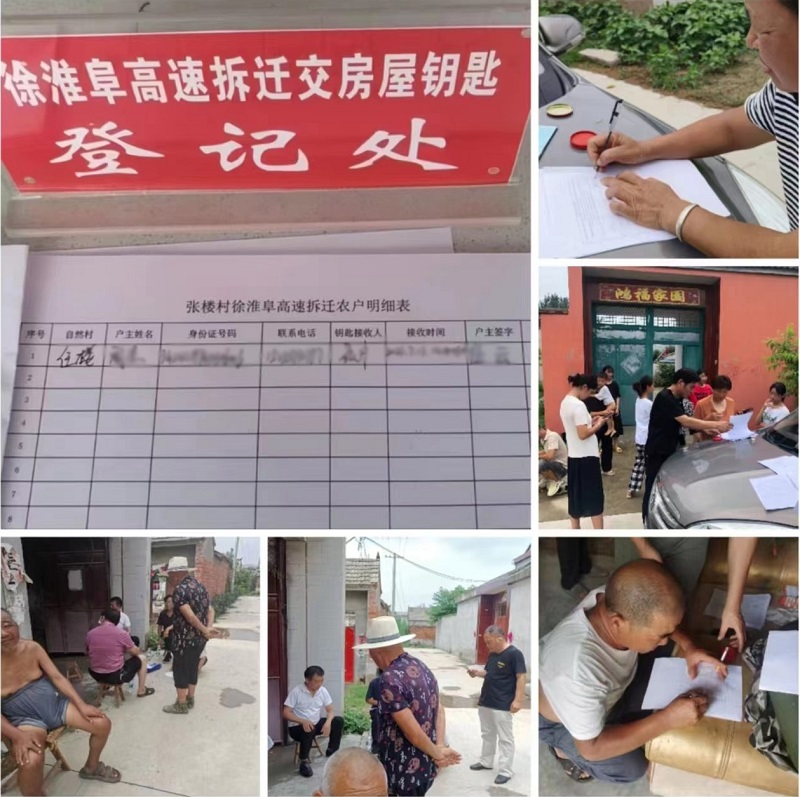 拉菲国际·(中国游)官方网站