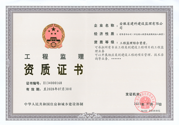 拉菲国际·(中国游)官方网站