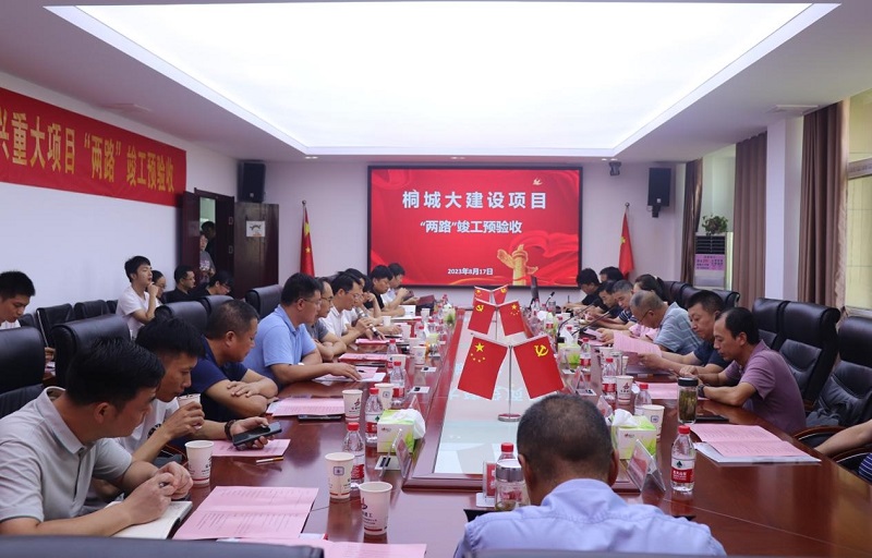 拉菲国际·(中国游)官方网站