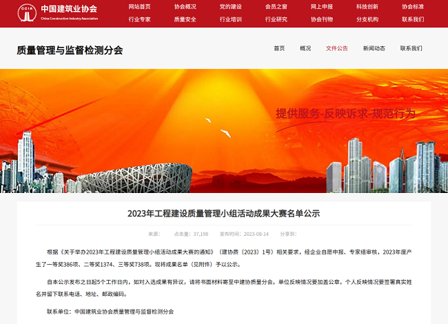 拉菲国际·(中国游)官方网站