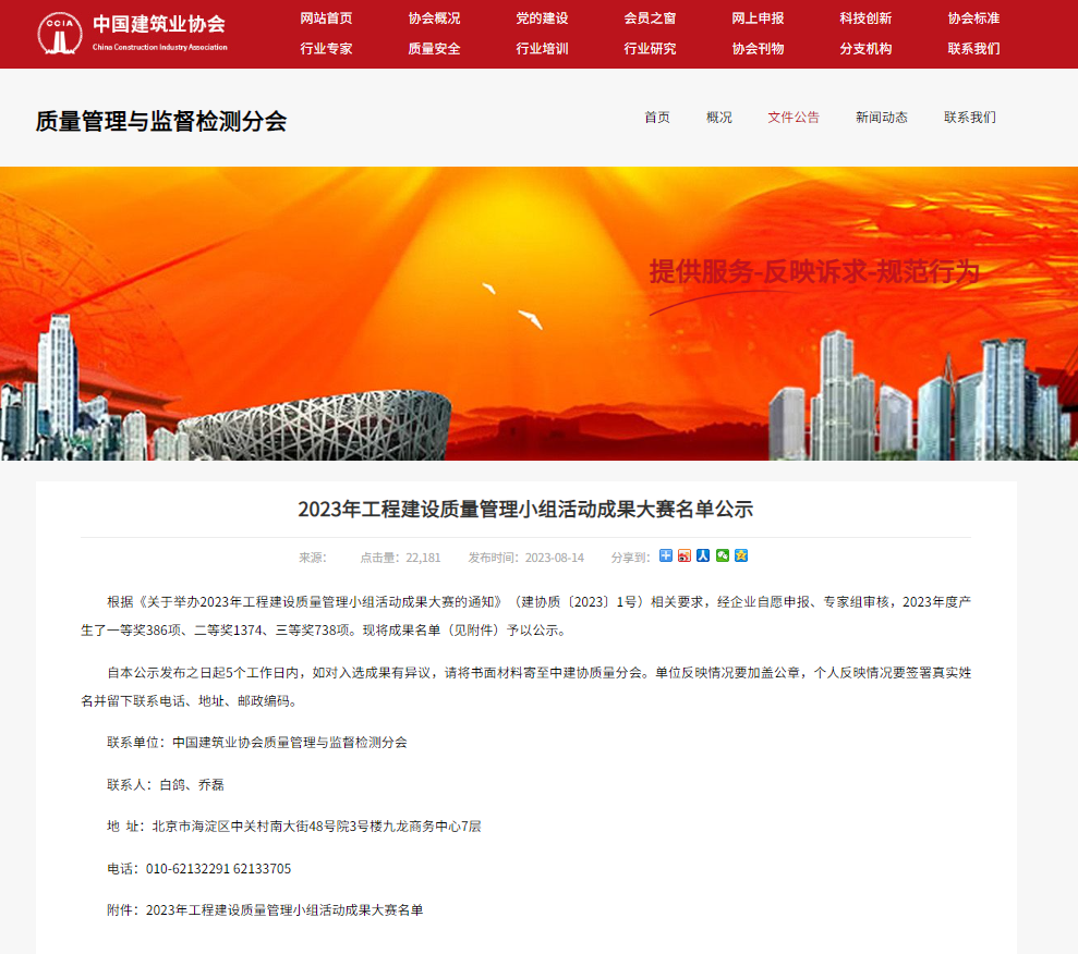 拉菲国际·(中国游)官方网站