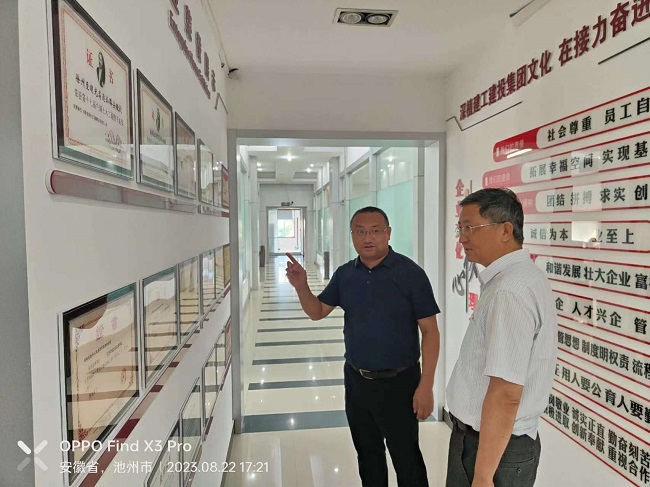 拉菲国际·(中国游)官方网站