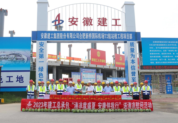 拉菲国际·(中国游)官方网站