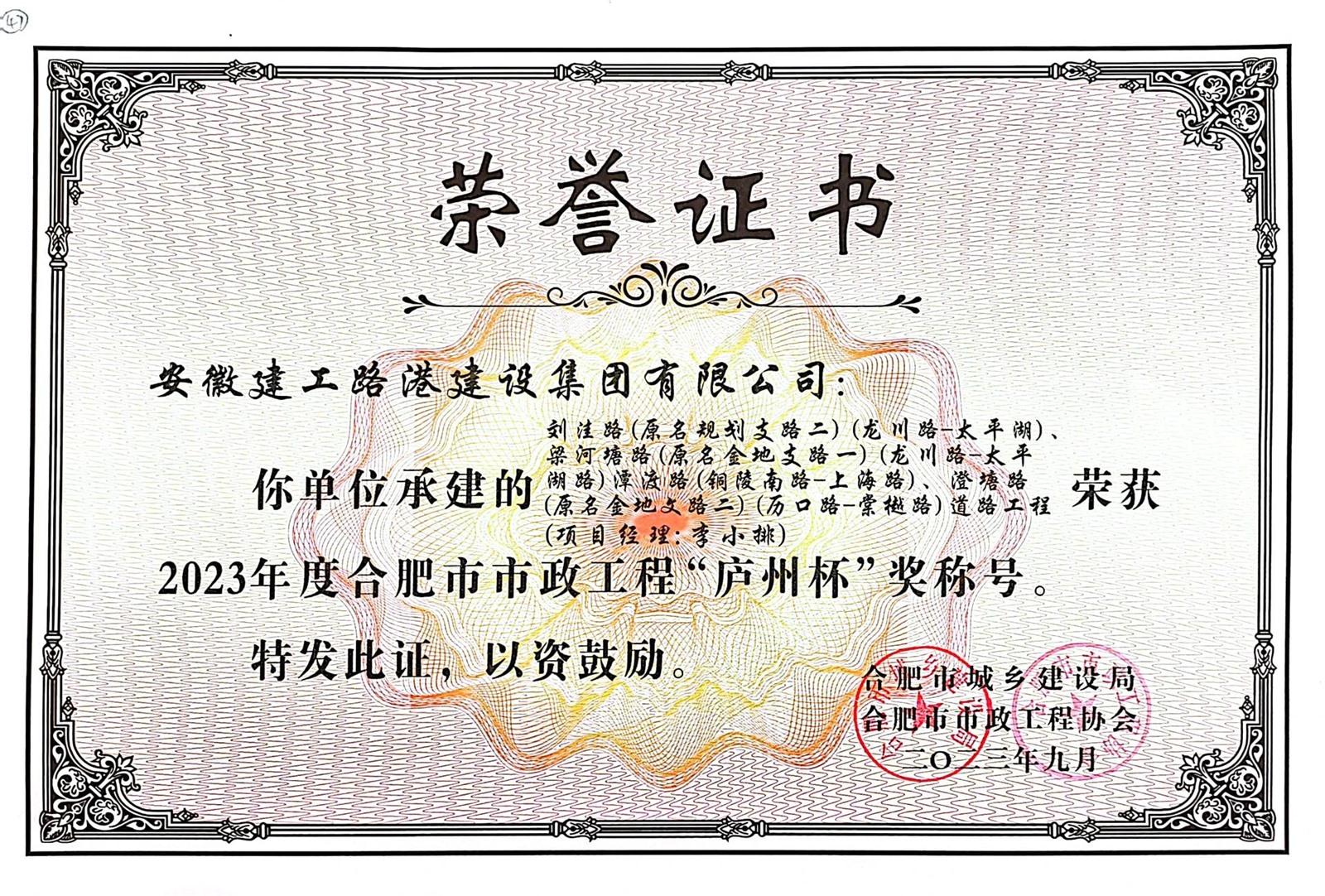 拉菲国际·(中国游)官方网站