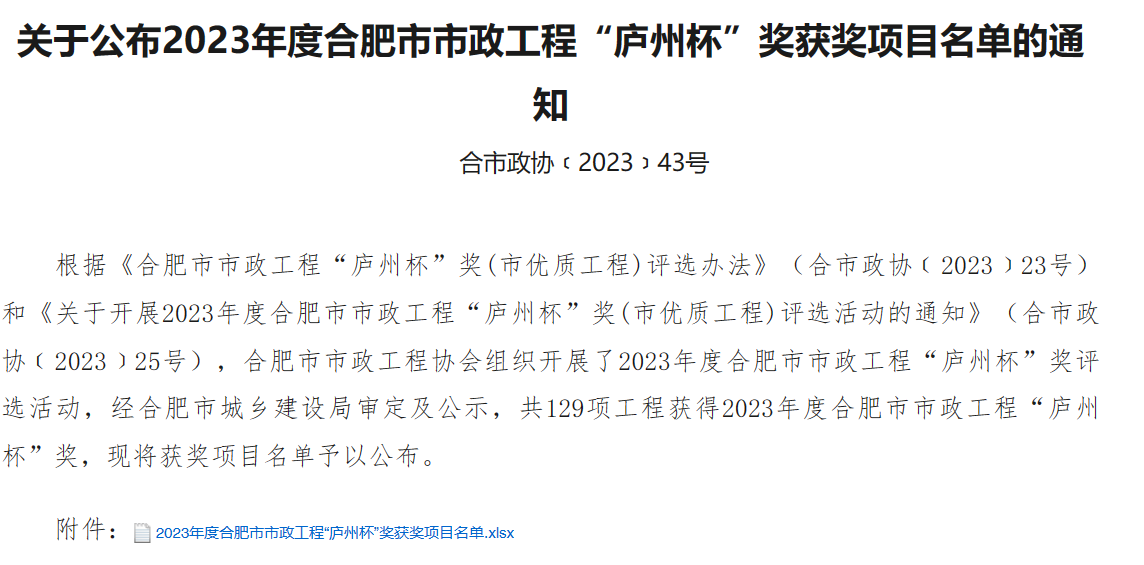 拉菲国际·(中国游)官方网站