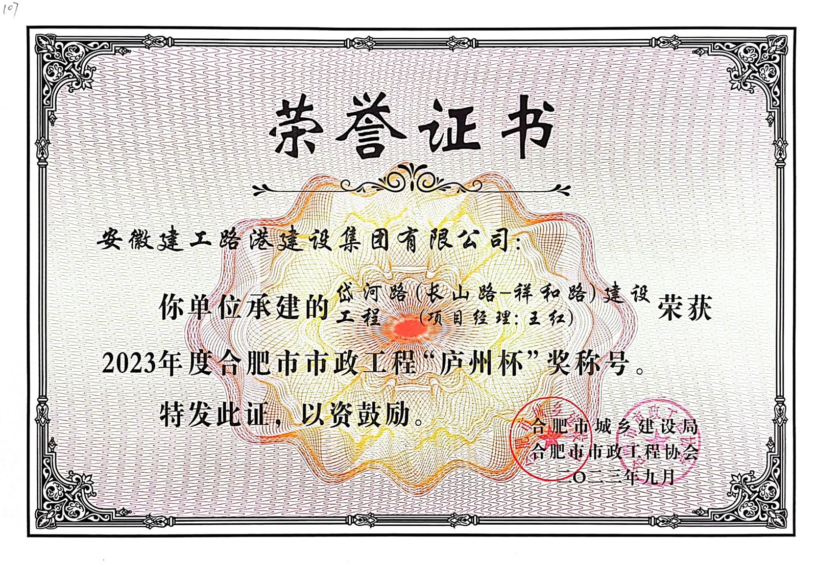 拉菲国际·(中国游)官方网站