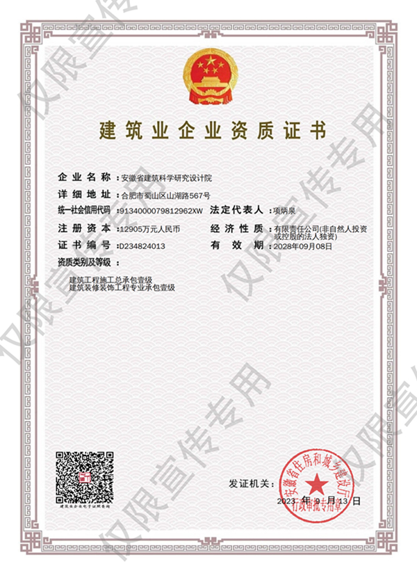 拉菲国际·(中国游)官方网站