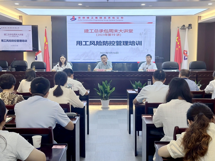 拉菲国际·(中国游)官方网站