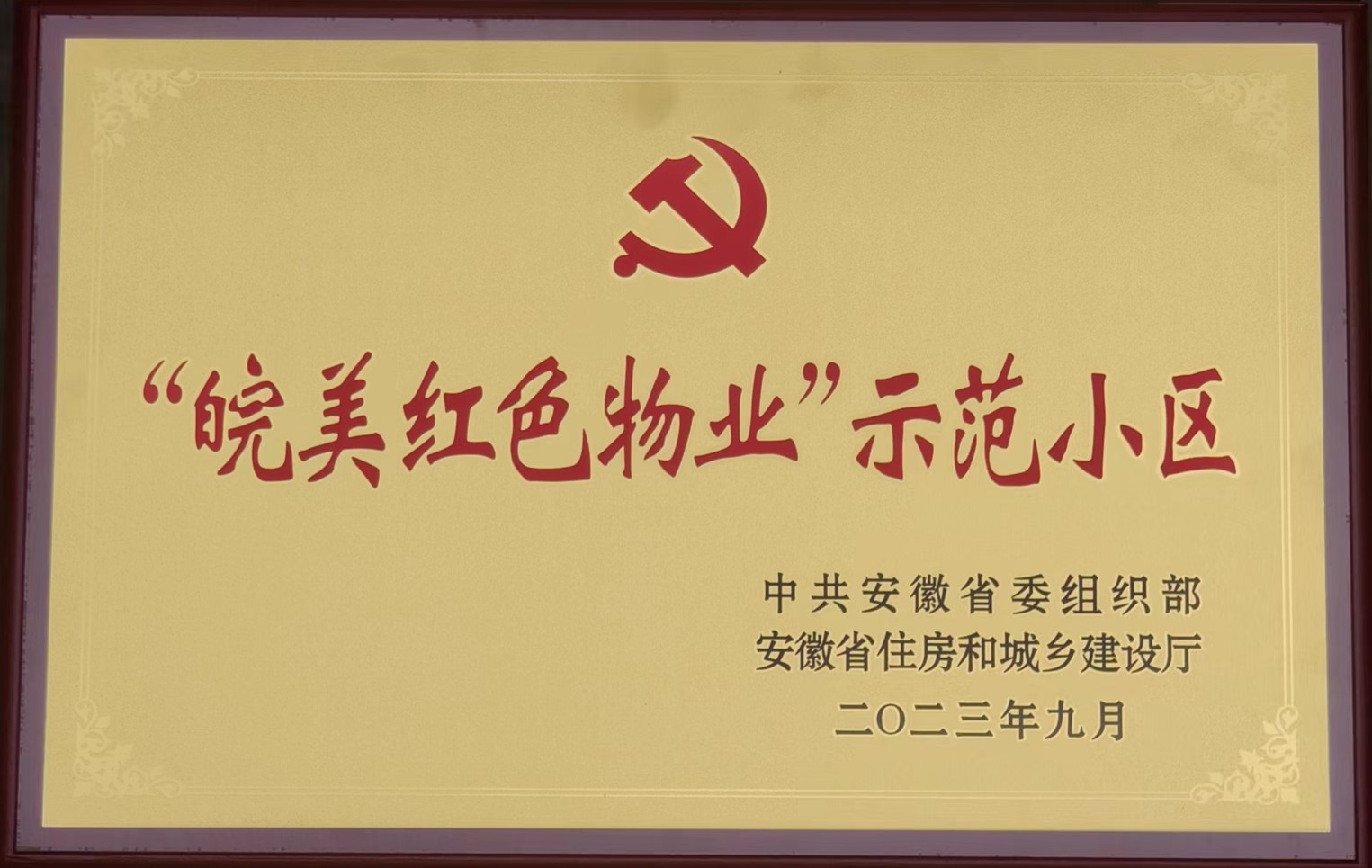拉菲国际·(中国游)官方网站
