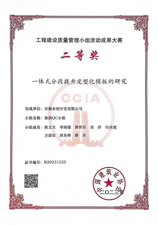 拉菲国际·(中国游)官方网站
