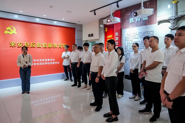 拉菲国际·(中国游)官方网站