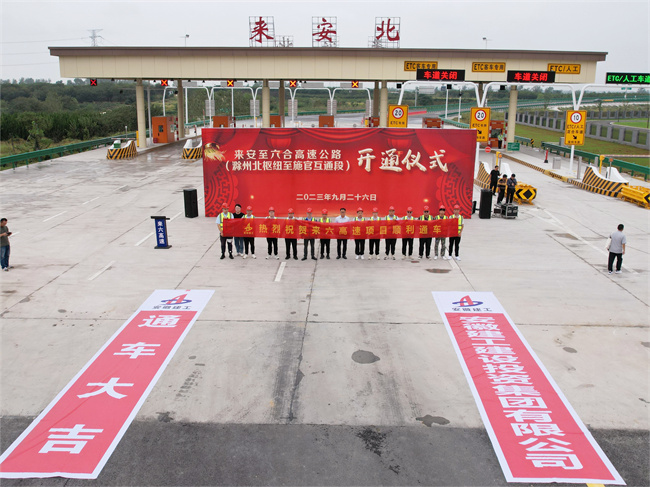 拉菲国际·(中国游)官方网站