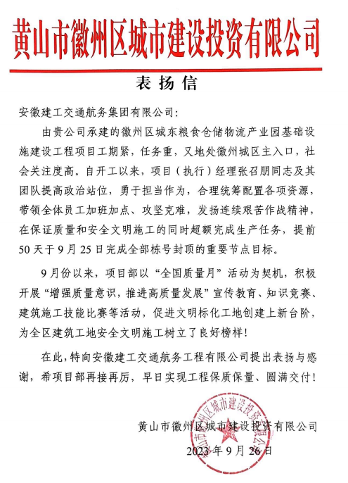 拉菲国际·(中国游)官方网站