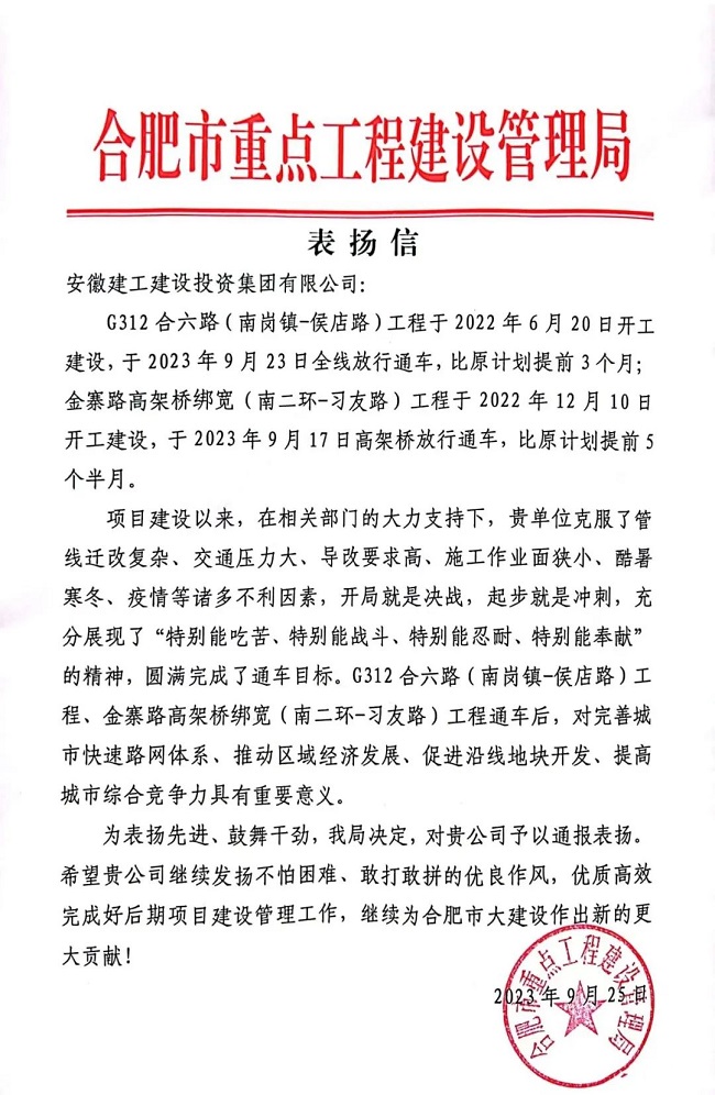 拉菲国际·(中国游)官方网站