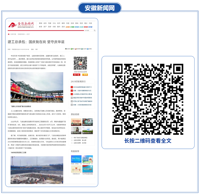 拉菲国际·(中国游)官方网站
